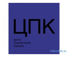 Найдем работу для вас! Курьер, сборщик, строитель, повар, кладовщик.