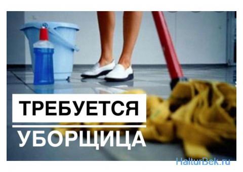 Уборщица в университет СРОЧНО